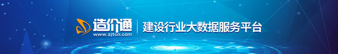 建筑工程材料最新价格行情（9月18日）