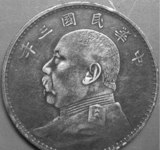 一块银元等于多少人民币？陈存仁：我家的学徒每个月工资才二角