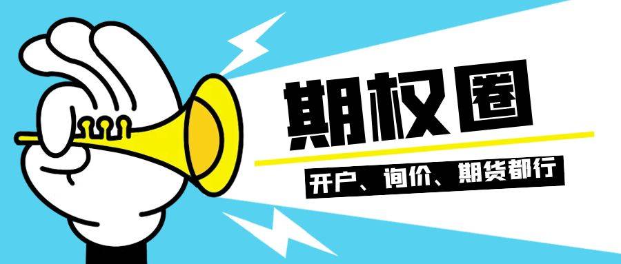 一张期权等于多少钱？如何计算？