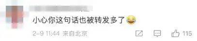 造谣“医院成功复活秦始皇”，聂某某（男，25岁）被行政处罚！