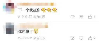 造谣“医院成功复活秦始皇”，聂某某（男，25岁）被行政处罚！