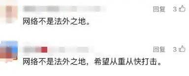 造谣“医院成功复活秦始皇”，聂某某（男，25岁）被行政处罚！