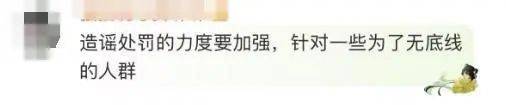 造谣“医院成功复活秦始皇”，聂某某（男，25岁）被行政处罚！