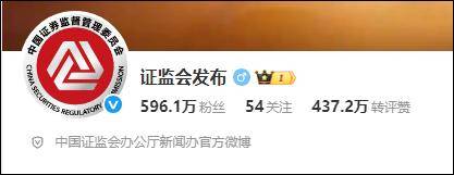 证监会更换LOGO，网友点赞：从连环套解套了！