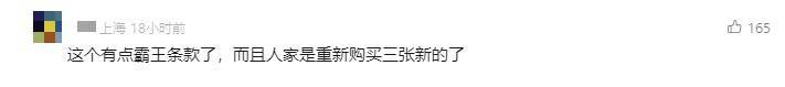 就差1分钟被扣2000元！一家三口遭遇憋屈事，很多人有类似经历