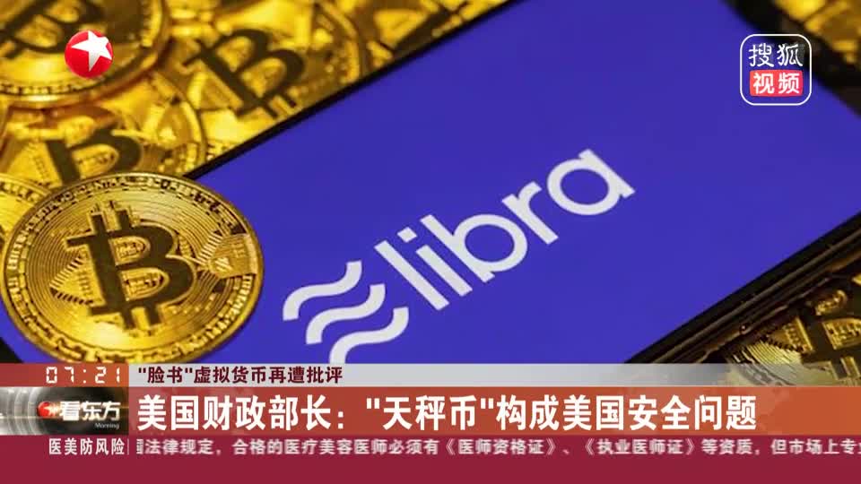 脸书虚拟币(脸书出虚拟币)
