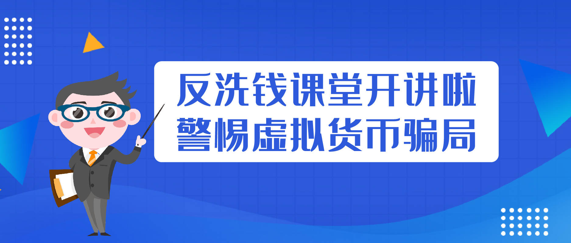 跑分虚拟币的简单介绍