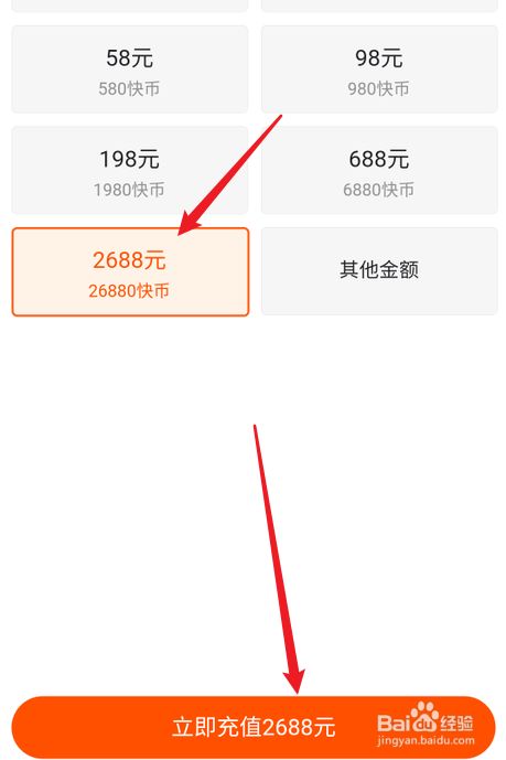 虚拟币充多了(虚拟币充值会风控吗)