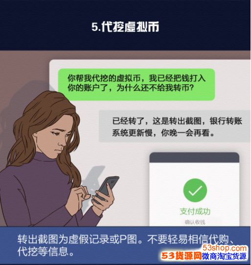 包赔虚拟币(虚拟币跑路事件)