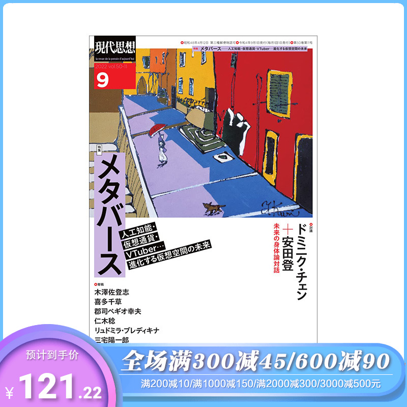 虚拟币主播(直播平台虚拟币构成犯罪标准)