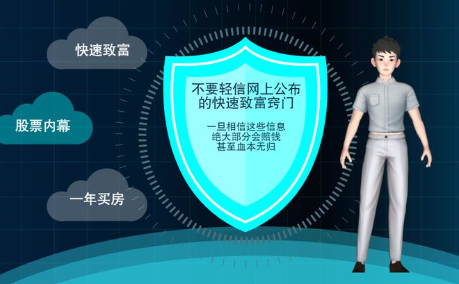虚拟币主播(直播平台虚拟币构成犯罪标准)