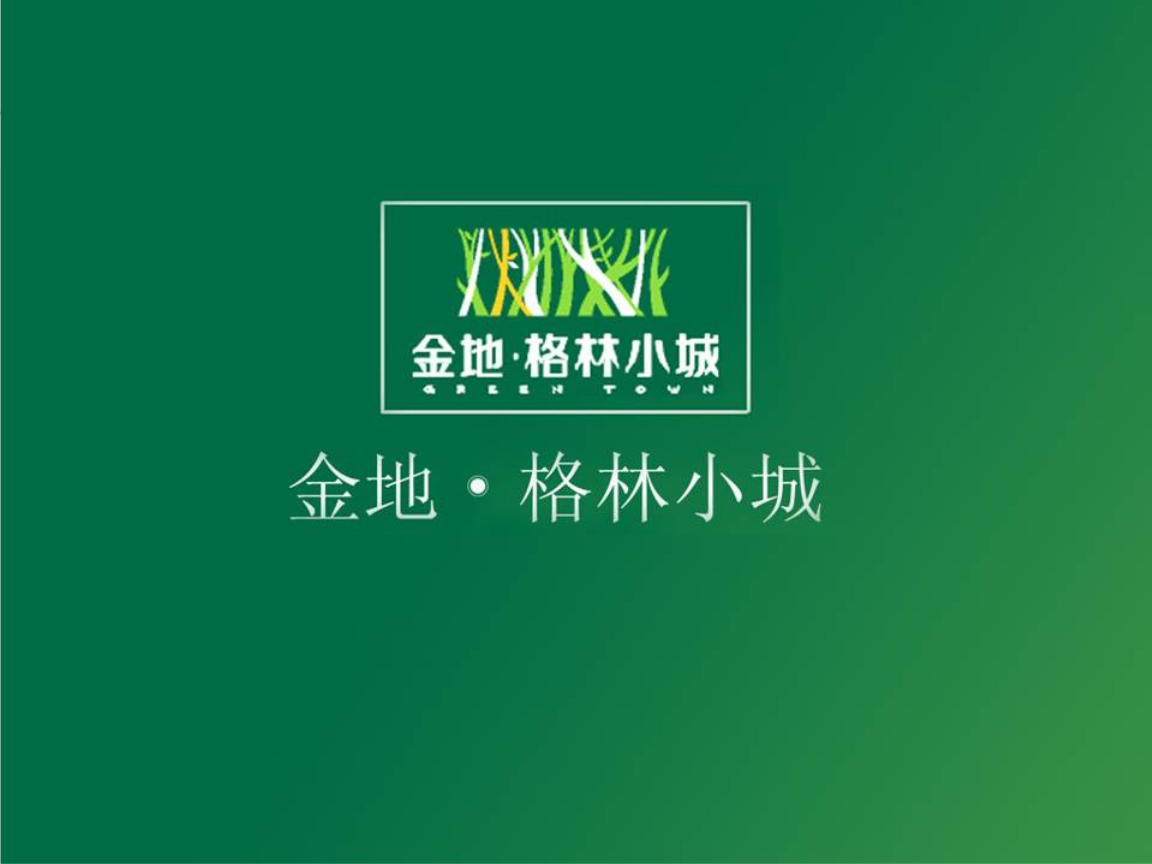 虚拟格林币(格林货币a怎么样)
