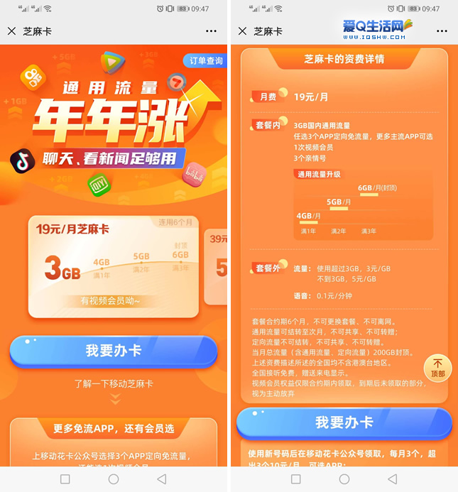 爱q虚拟币(虚拟q币充值软件)
