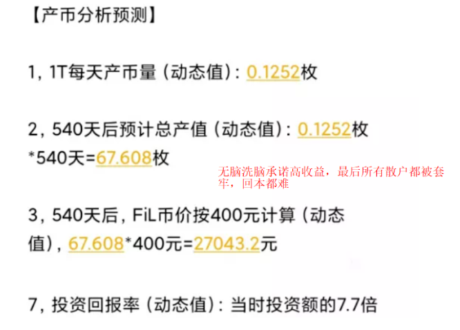 爆雷虚拟币(虚拟币爆仓破产)