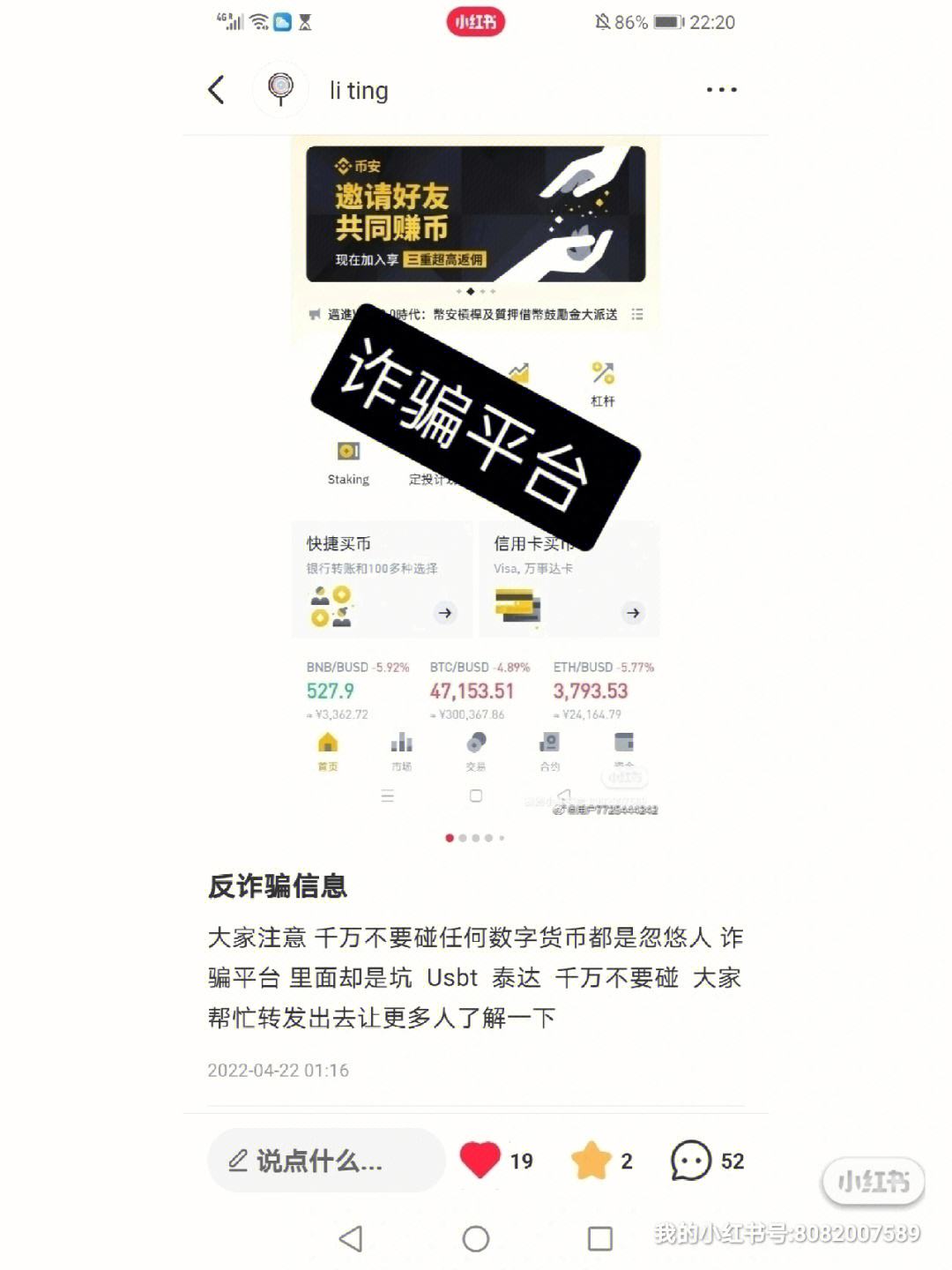 虚拟币扣除(虚拟币交易费用怎么这么高)