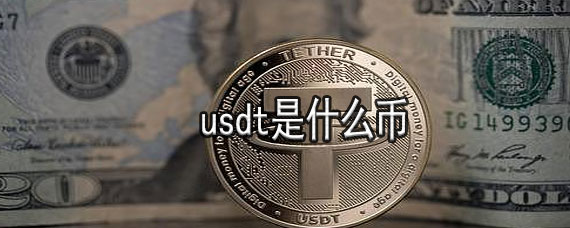 虚拟币全称(虚拟币omg)
