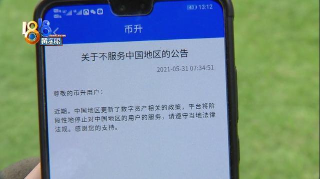 虚拟币取钱(虚拟币提现手续费)