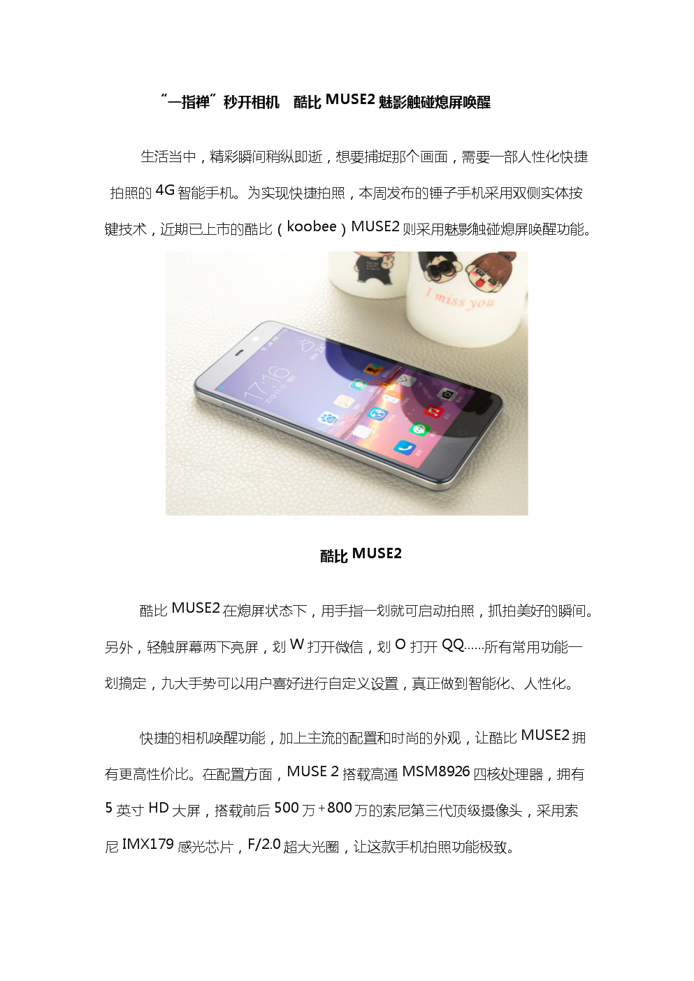 虚拟酷比币(比酷币什么时候上市)