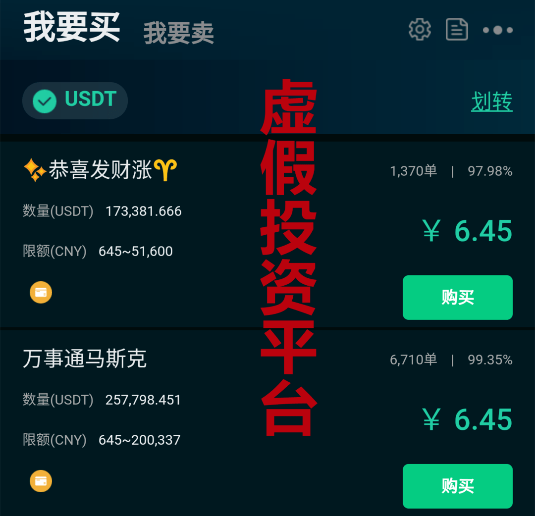 购买虚拟币投资平台(购买虚拟币投资平台违法吗)