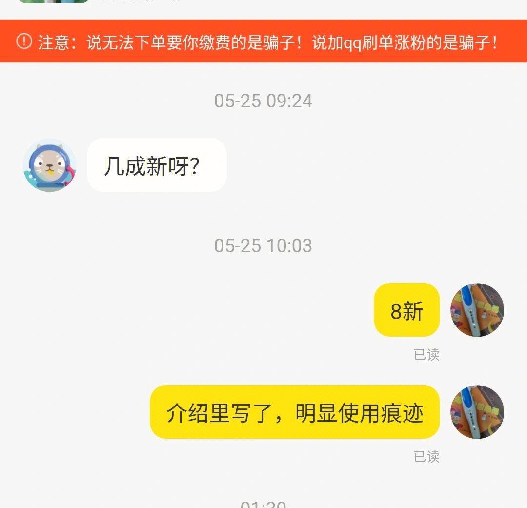 闲鱼买虚拟币(闲鱼买虚拟物品安全吗)