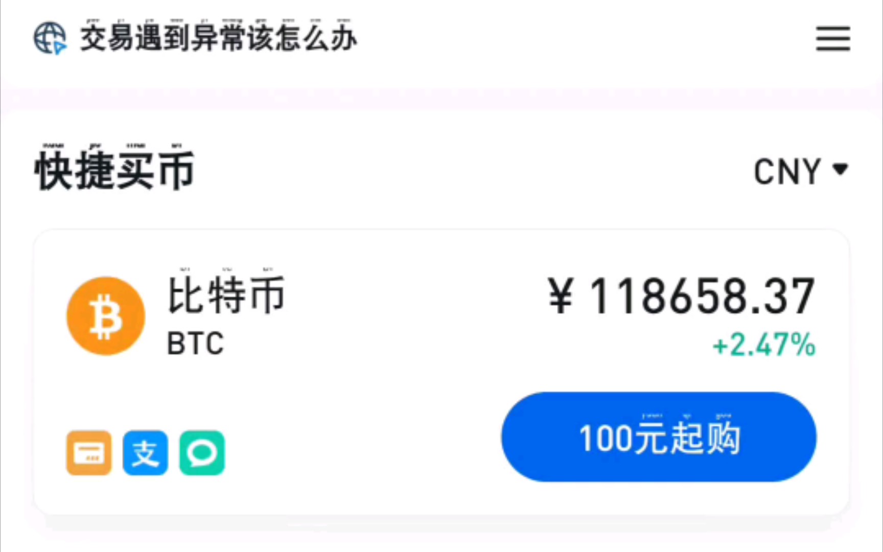 虚拟币价(虚拟币价格是由什么决定的)