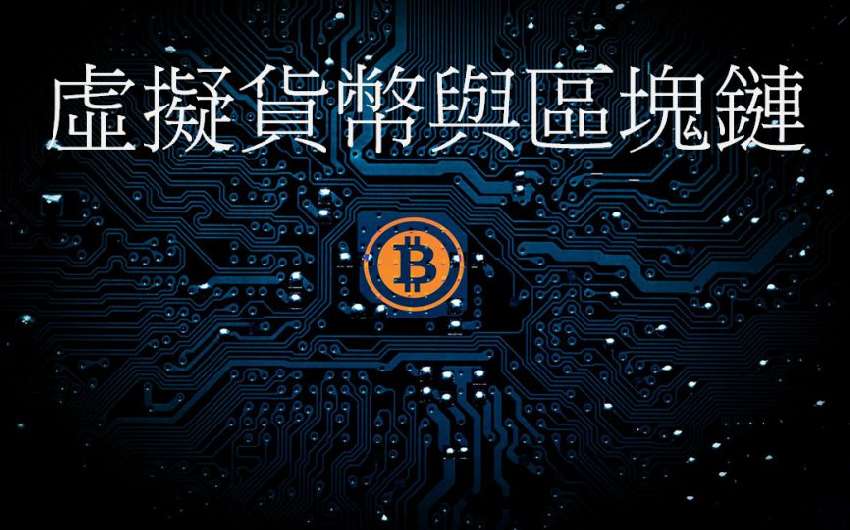 虚拟币释放(虚拟币释放方式是什么意思)
