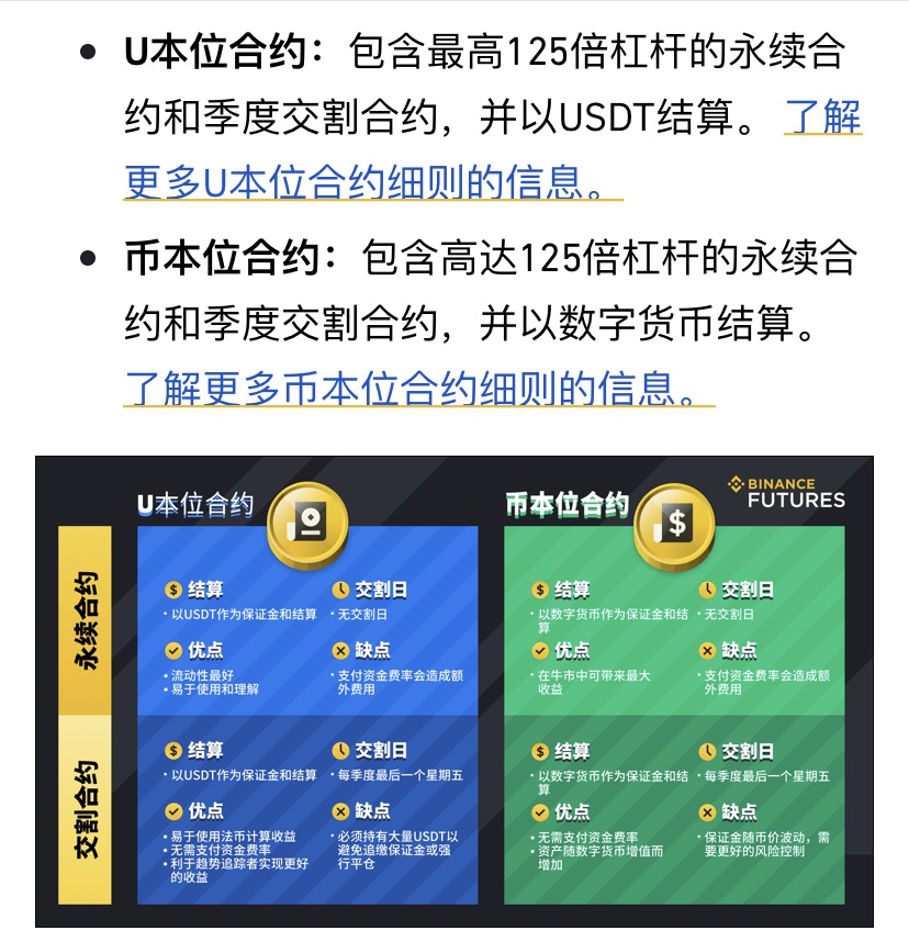 平台币是虚拟币吗(平台币是虚拟币吗知乎)