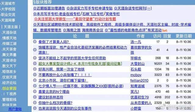 95虚拟币(虚拟币94事件)