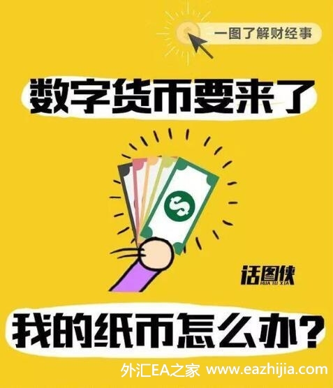 95虚拟币(虚拟币94事件)