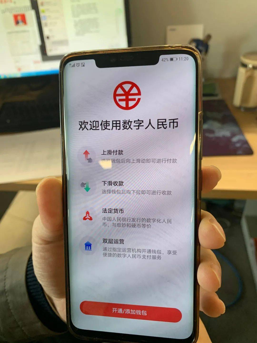 虚拟币和数字人民币(虚拟币和数字人民币哪个好)