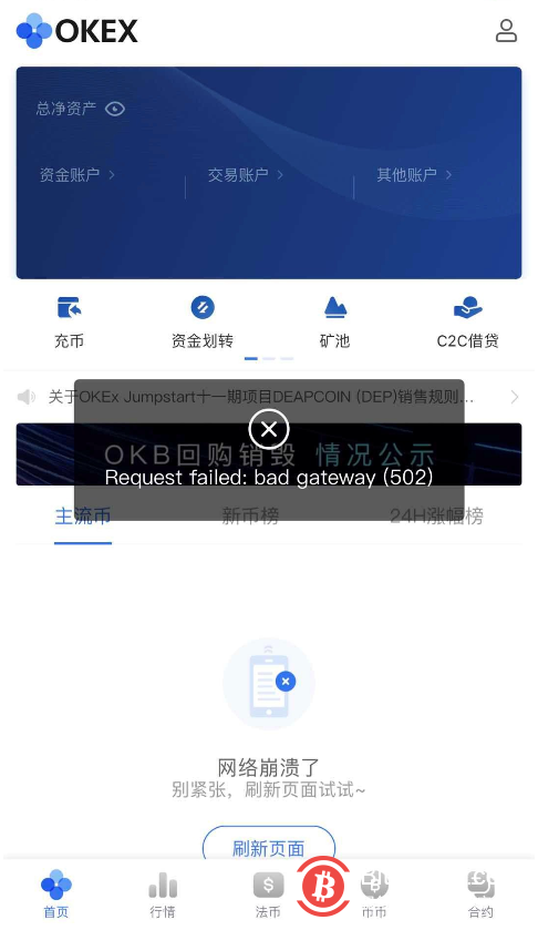 虚拟币截图(虚拟币转账截图生成器)