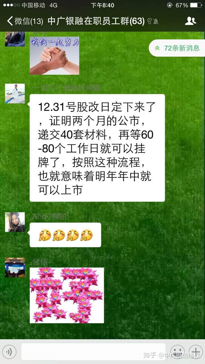 入群炒虚拟币(虚拟币投资交流群)