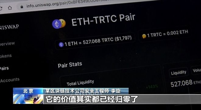 买币虚拟(虚拟币买卖app)