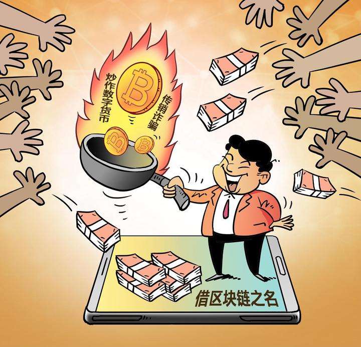 虚拟币扣除(虚拟币扣除失败怎么解决)