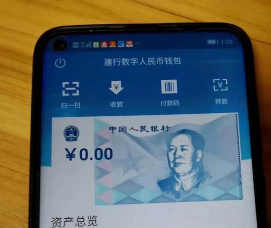 虚拟货币数字人民币的简单介绍