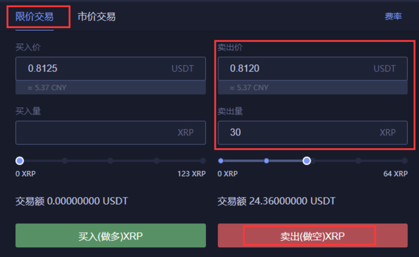 开虚拟币账户(虚拟币如何开户)