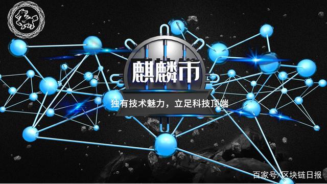 中链虚拟币(中链区块链科技)