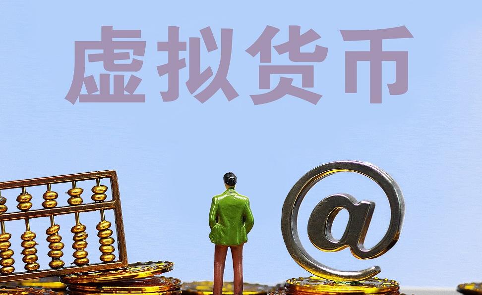 桐城虚拟币(虚拟币项目发布平台)