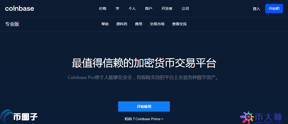 平台币是虚拟币吗(平台币是虚拟币吗为什么)