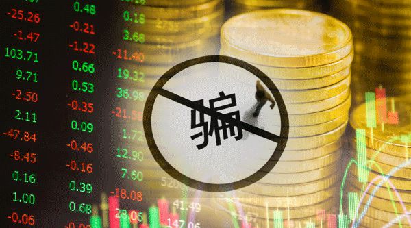 虚拟币涉案(虚拟币涉案财物处置法律规定)