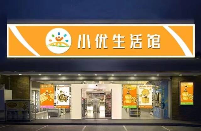 小优虚拟币(yoyo虚拟币)