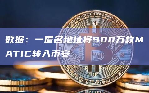虚拟币IBC(虚拟币ibox)