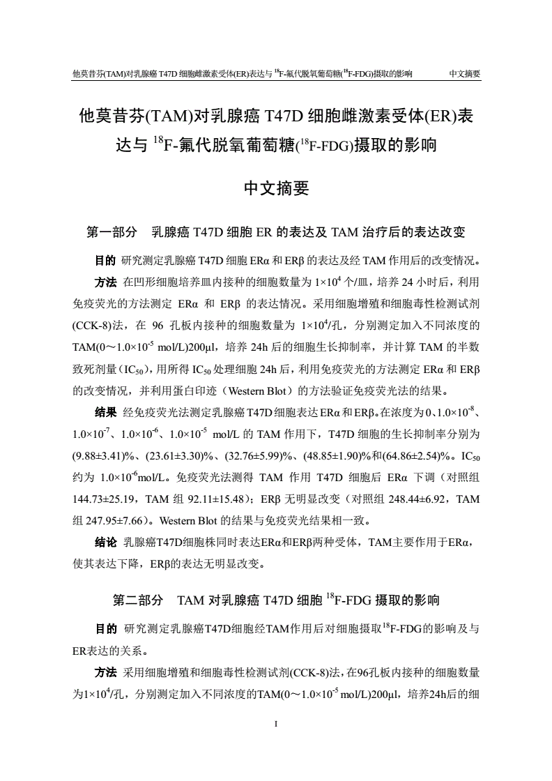 fdg虚拟币的简单介绍