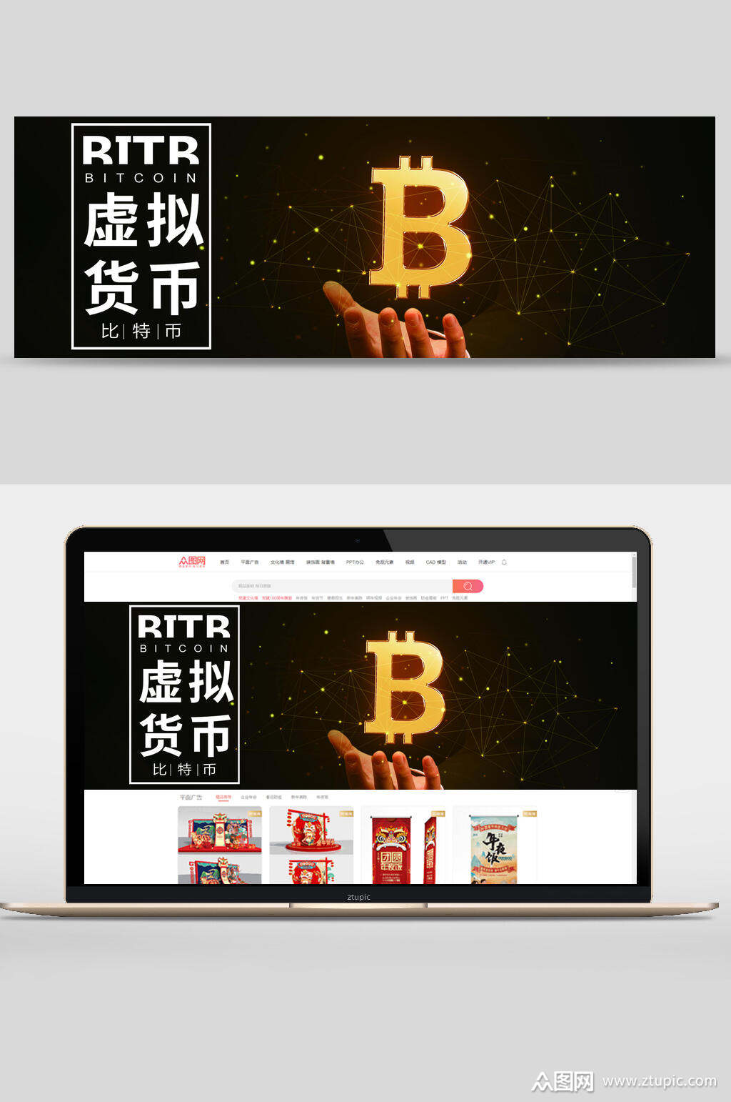 挖免费虚拟币(最火爆的虚拟币免费挖矿系统)