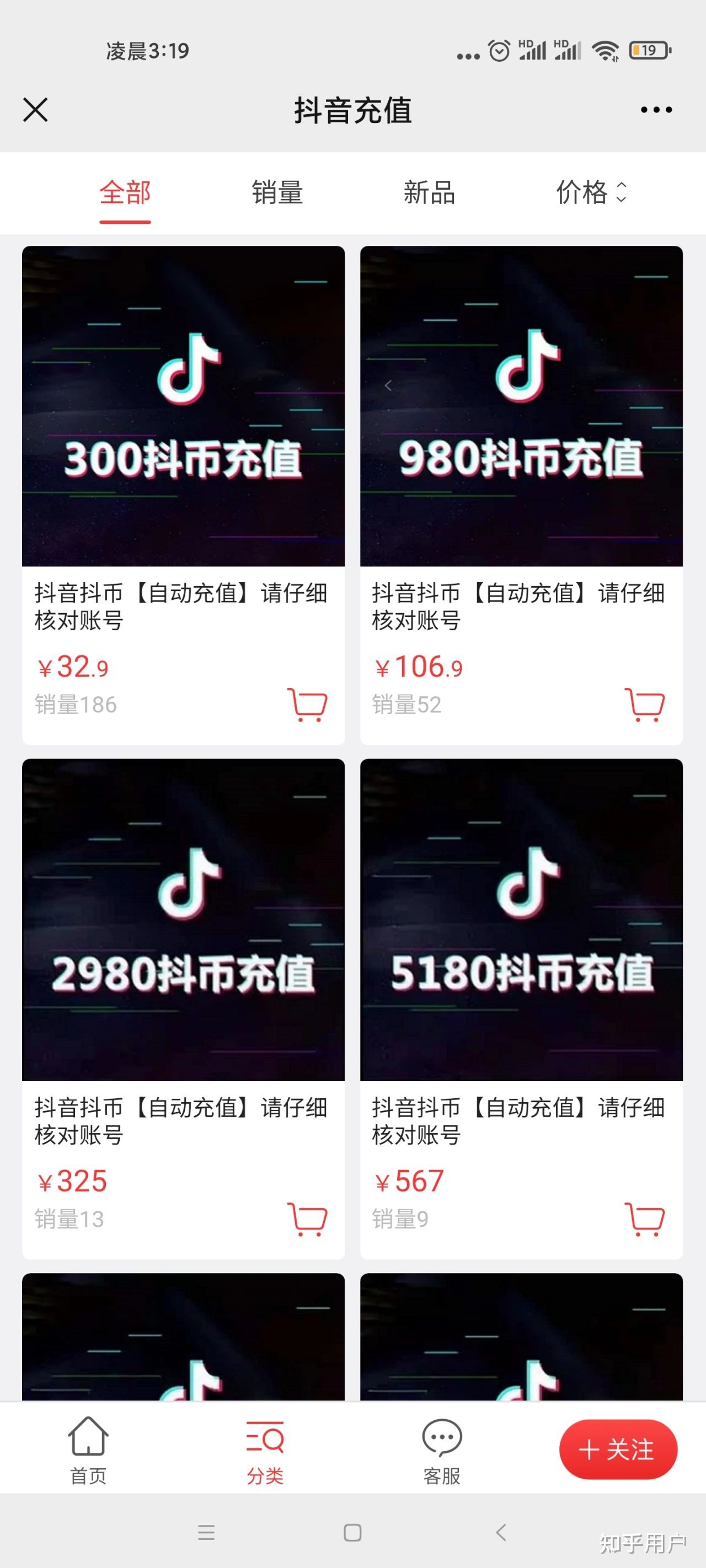 虚拟币转钱(虚拟币转给别人)