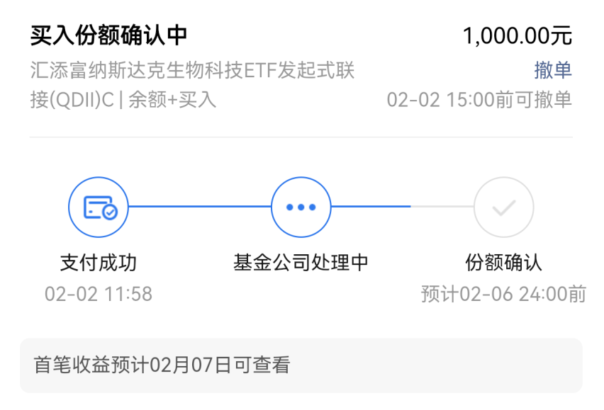 虚拟币撤单(虚拟币退出中国大陆用户怎么办)