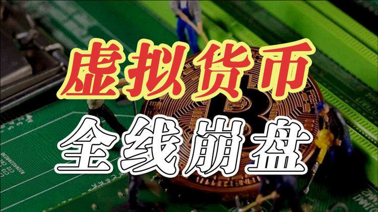 金钱币虚拟币(虚拟币钱包平台)