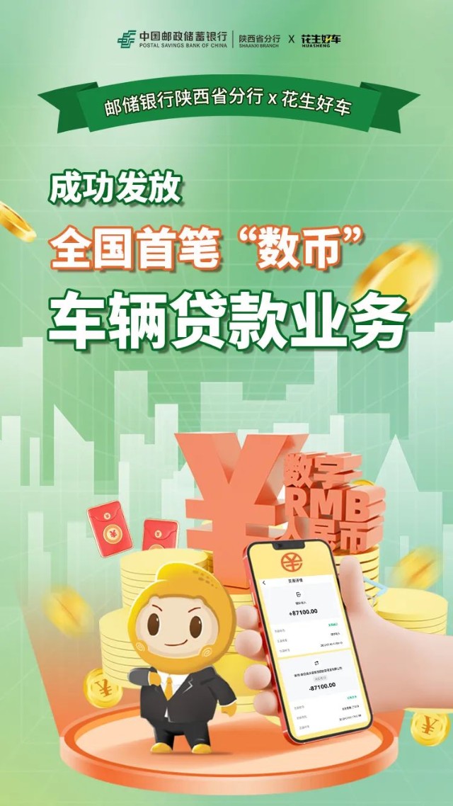 花生虚拟币(ptrc花生币官方网站下载)