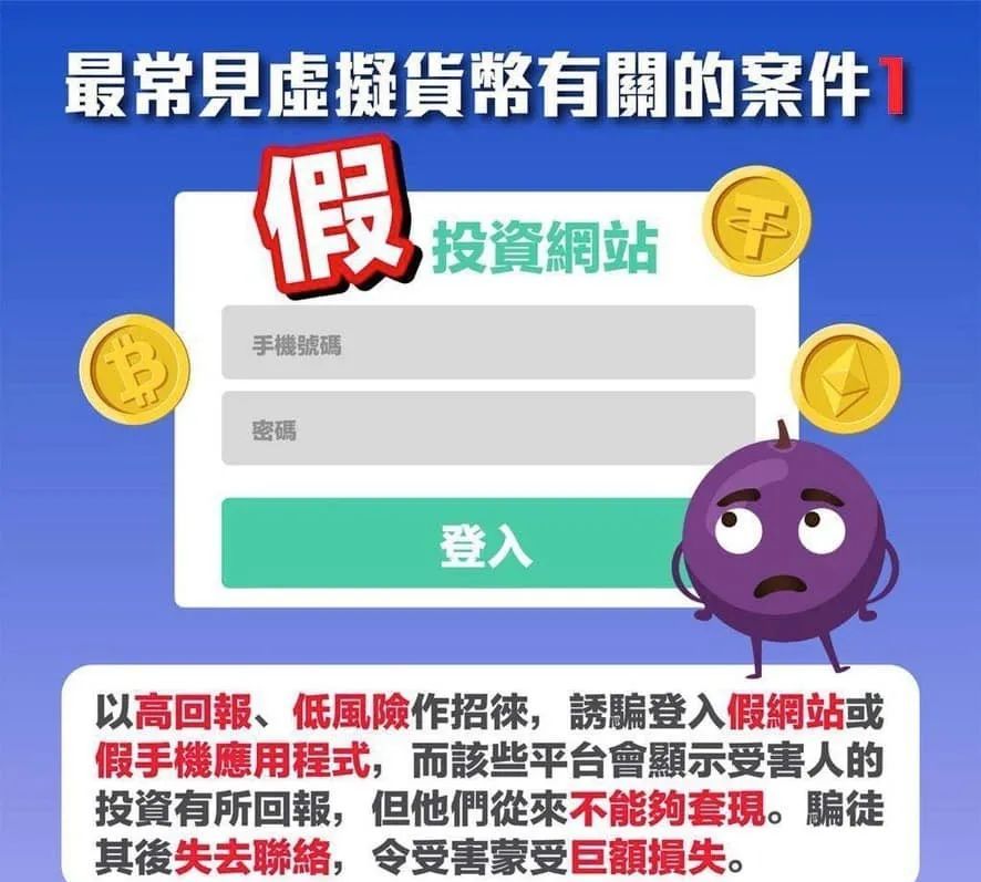 瑞安炒虚拟币(炒虚拟币怎么样)