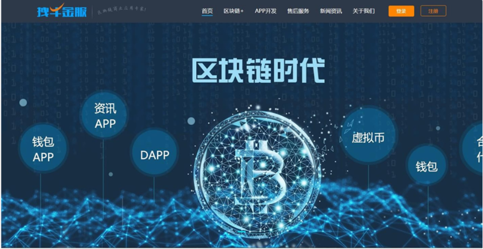 虚拟币交易系统方案(虚拟币交易系统方案怎么做)